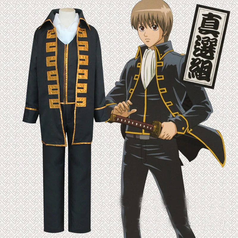 Weekend Savings Delight Rulercosplay Anime GinTama Okita Sougo Tama Cosplay Costume